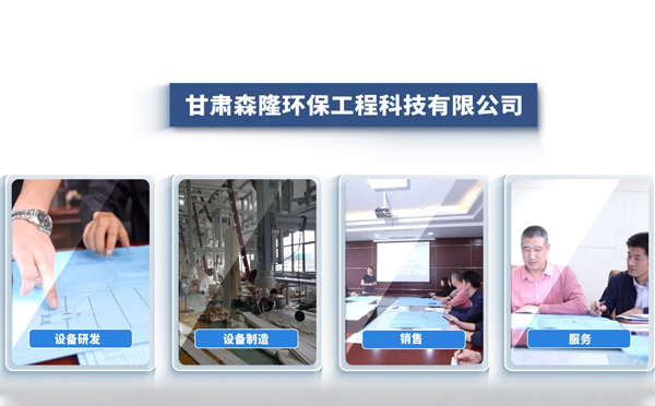 11月采购江西静电除尘器，森隆环保成行业优选方案